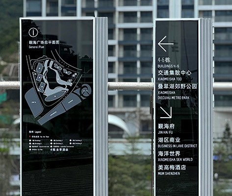 深圳小梅沙【覲海廣場(chǎng)】商業(yè)綜合體標(biāo)識(shí)